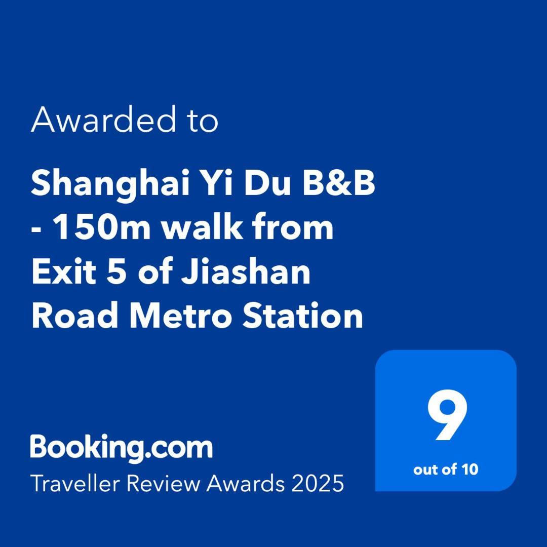Shanghai Yi Du B&B - 150M Walk From Exit 5 Of Jiashan Road Metro Station Екстер'єр фото
